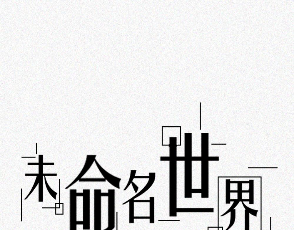 老秦与周寻-第4话