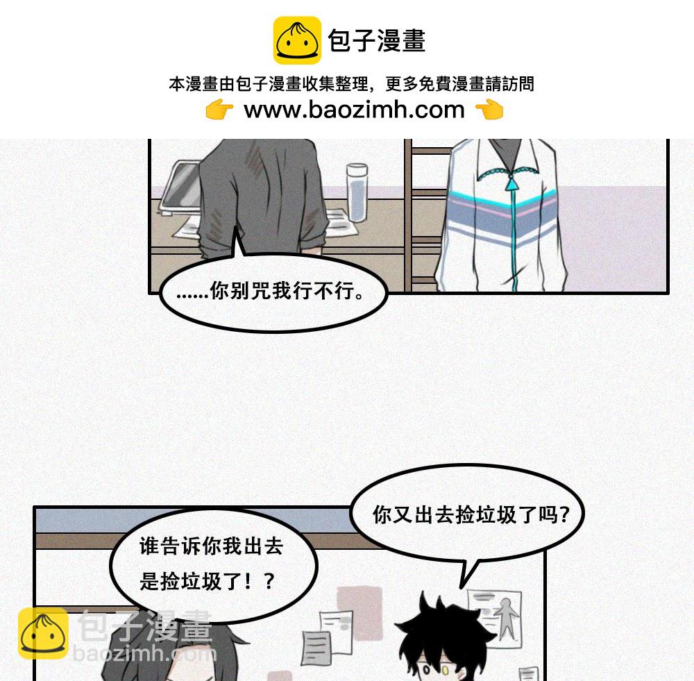 老秦与周寻-第4话