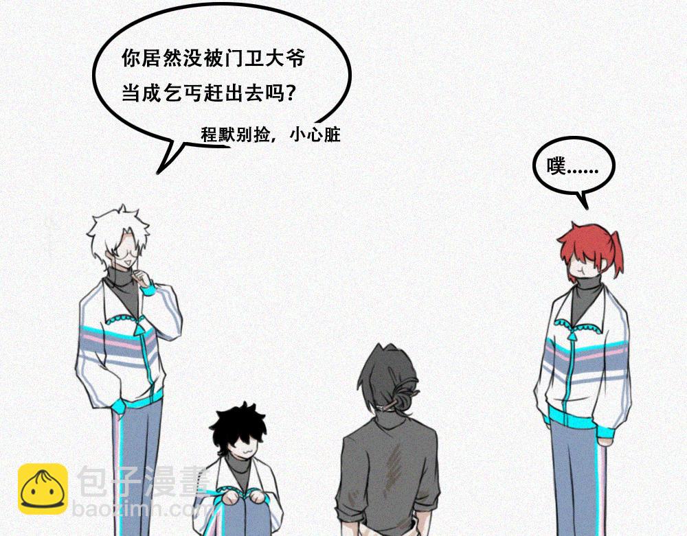 老秦与周寻-第4话