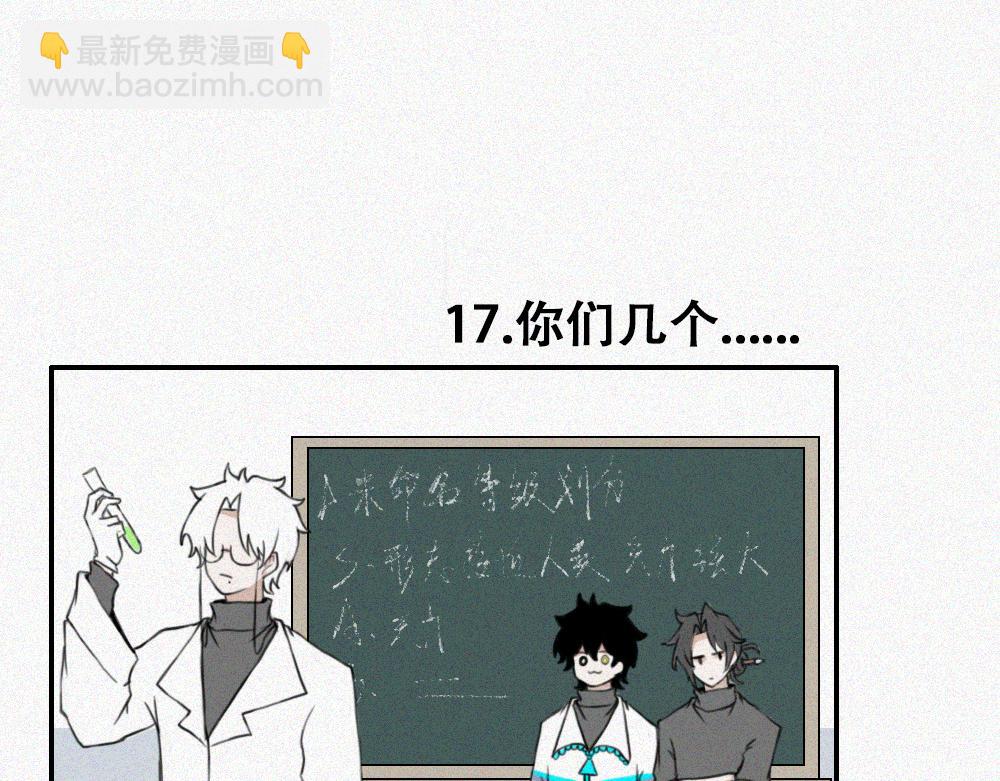 老秦与周寻-第4话