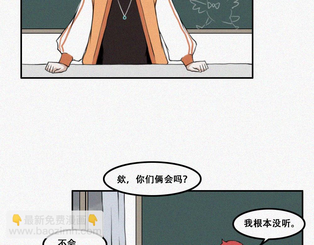 老秦与周寻-第4话