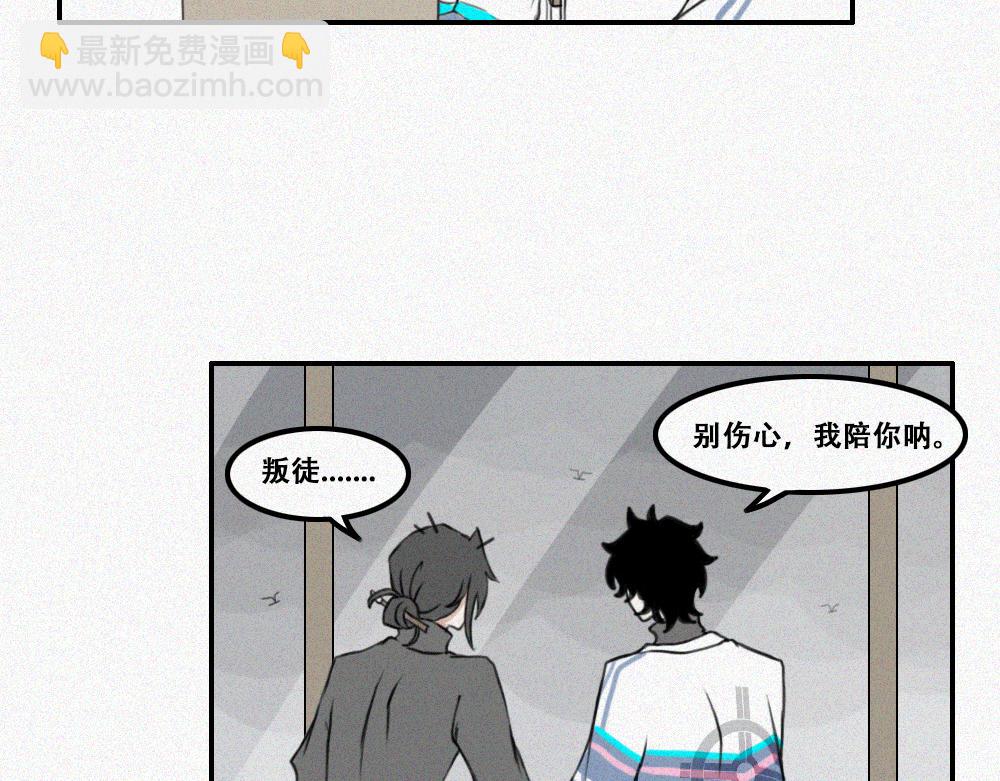 老秦与周寻-第4话