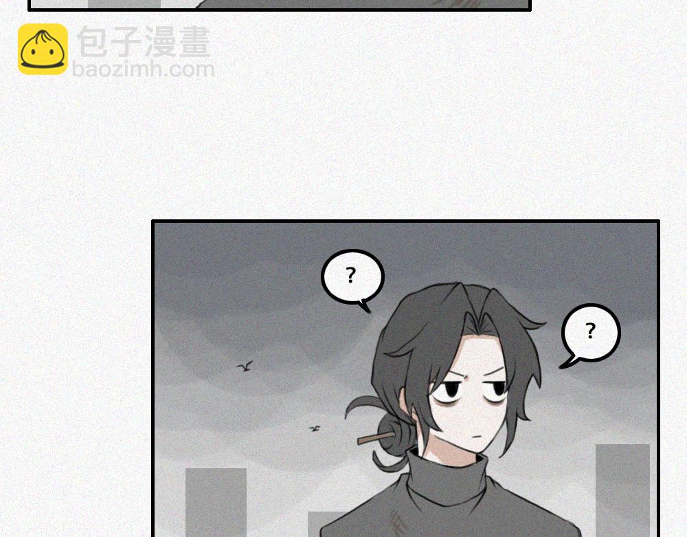 老秦与周寻-第4话