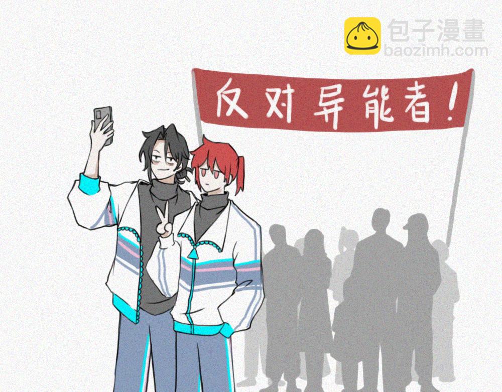 老秦与周寻-第4话