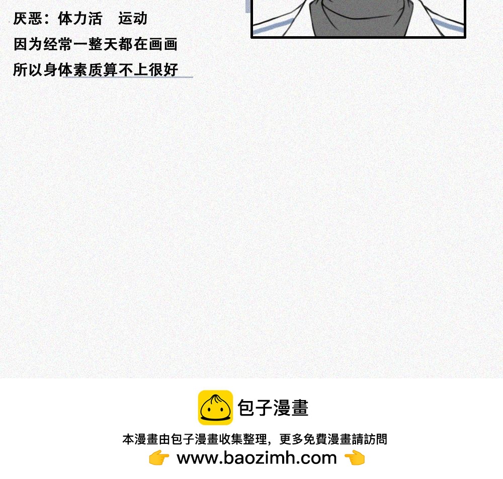 老秦与周寻-第4话