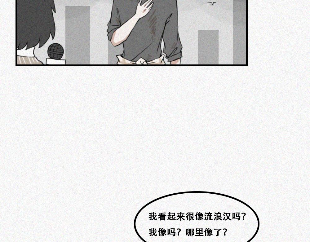 老秦与周寻-第4话