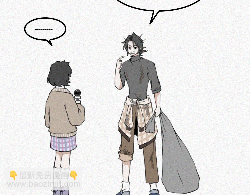 老秦与周寻-第4话