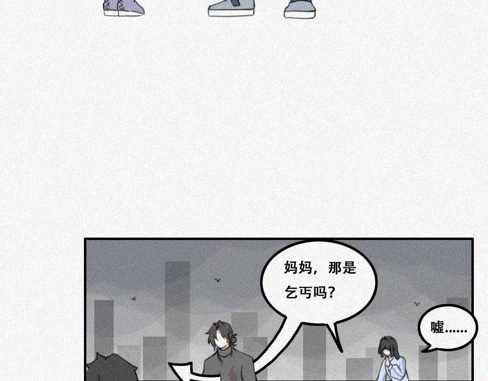 老秦与周寻-第4话