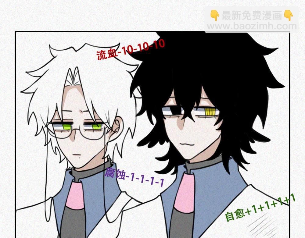 雾城篇11-第40话