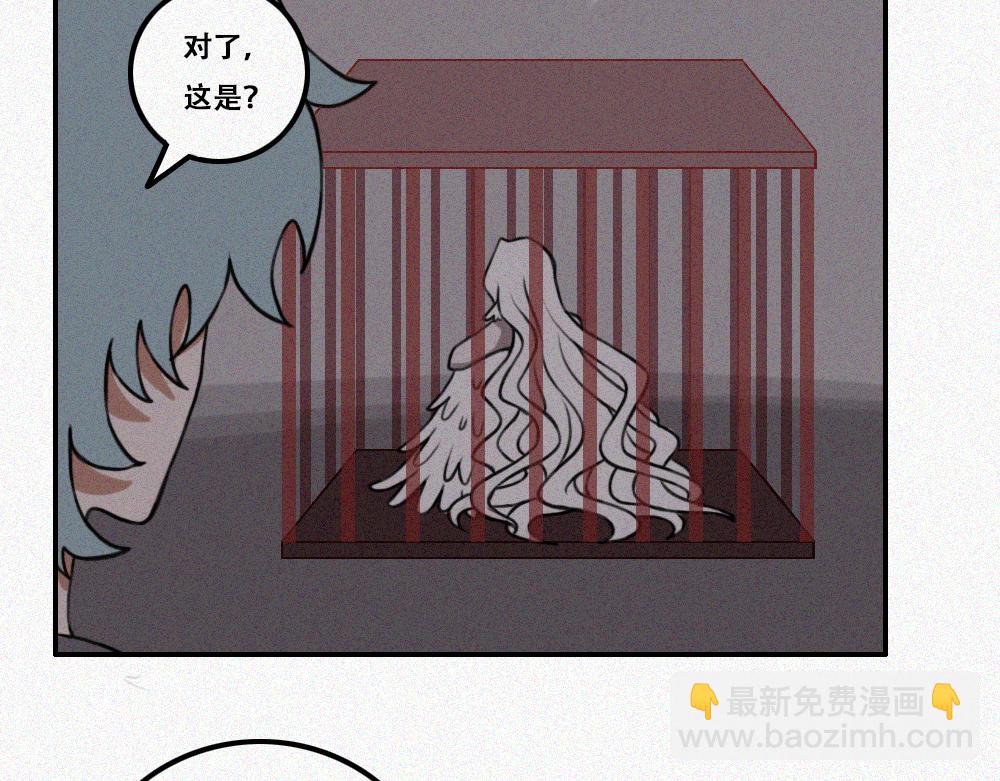 雾城篇11-第40话