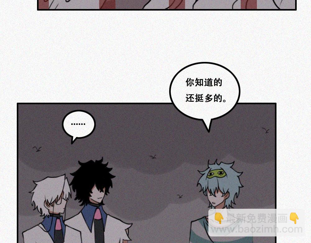 雾城篇11-第40话