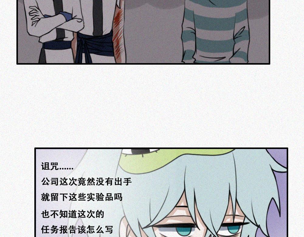 雾城篇11-第40话