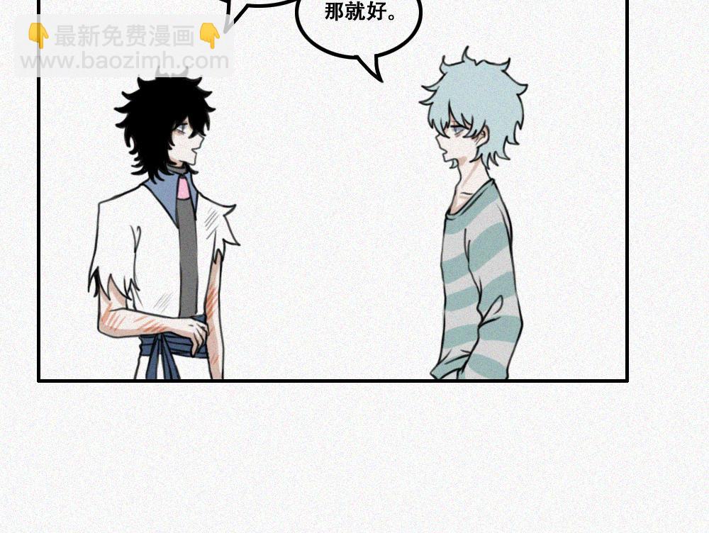 雾城篇11-第40话