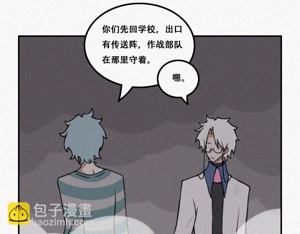 雾城篇11-第40话