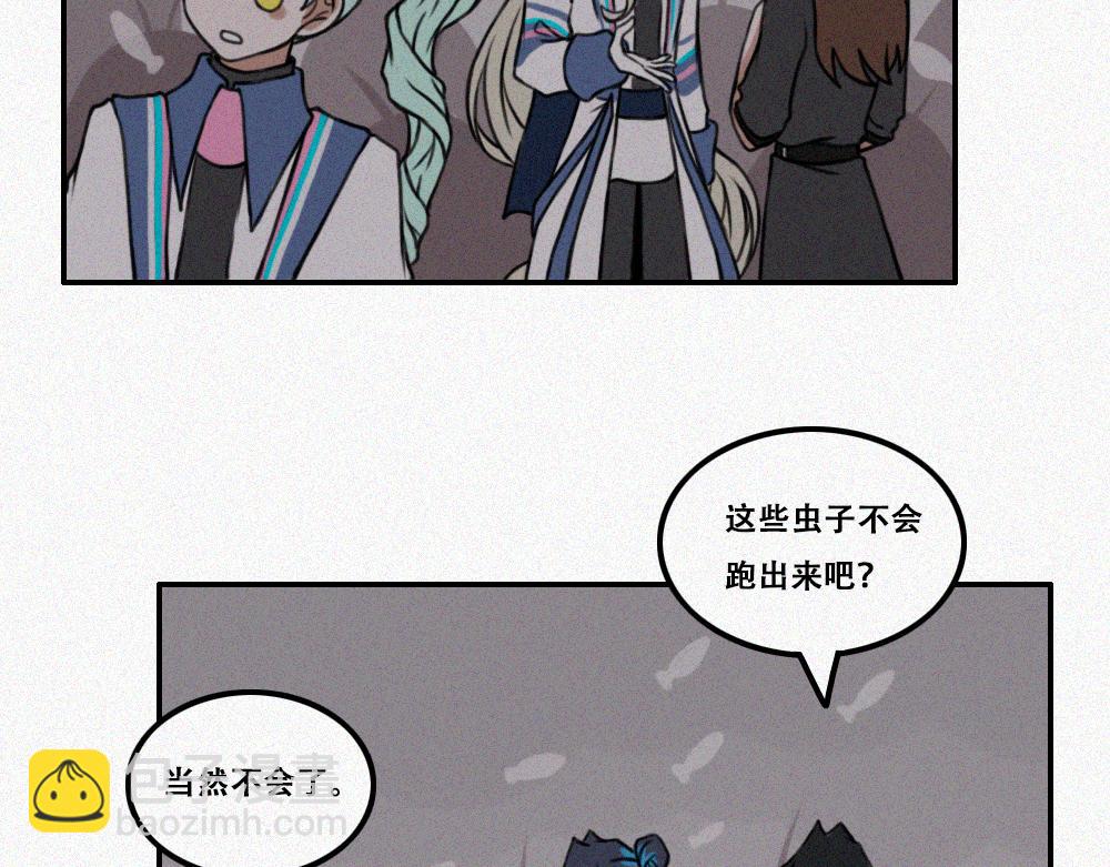 雾城篇11-第40话