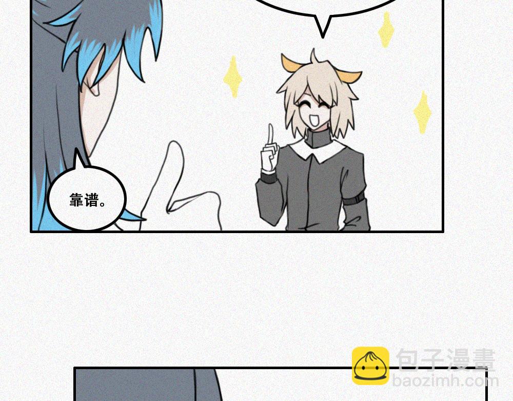 雾城篇11-第40话