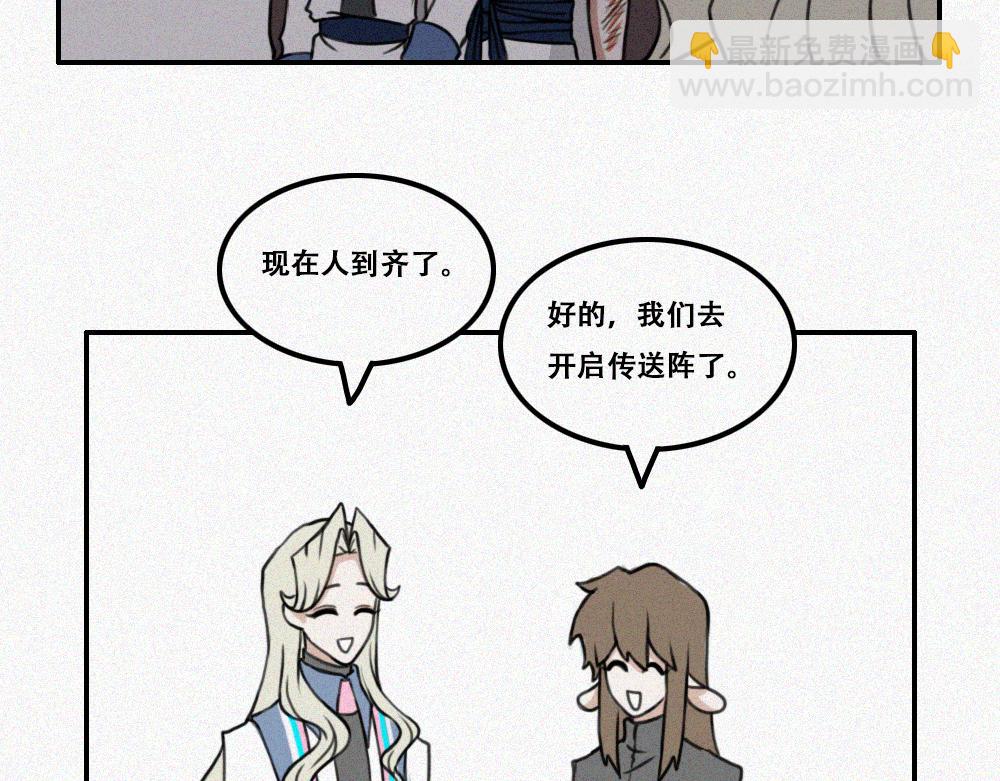 雾城篇11-第40话