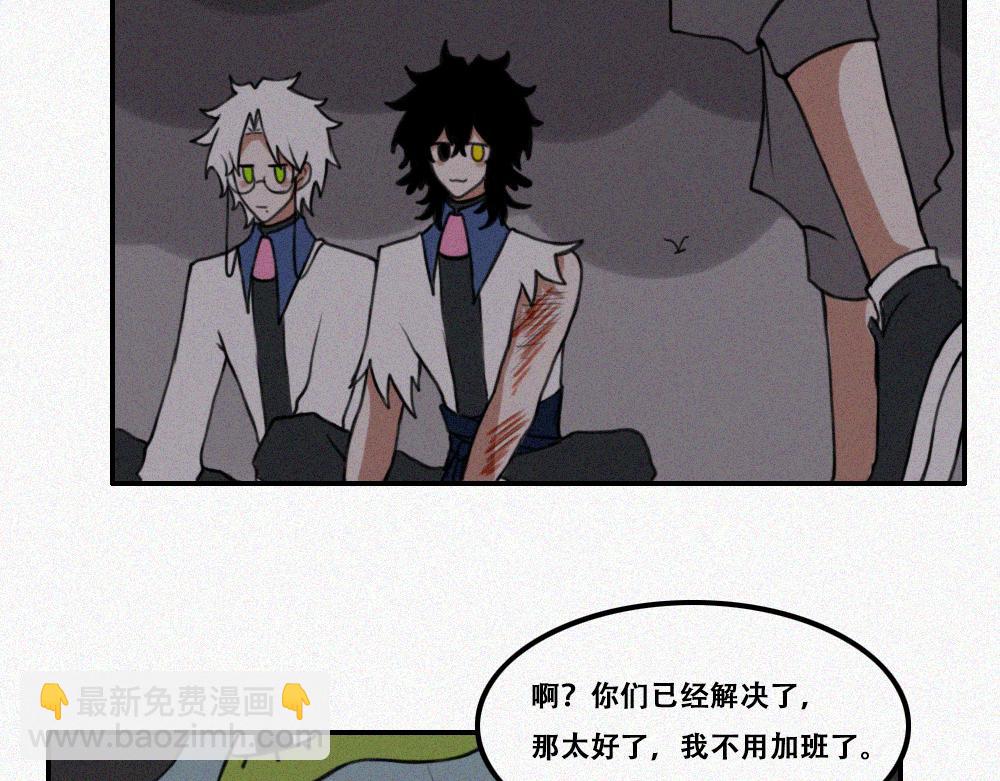 雾城篇11-第40话