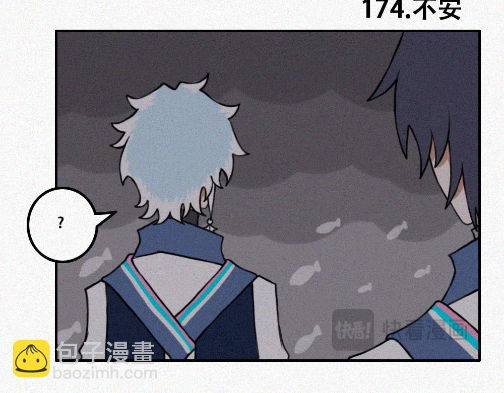 雾城篇11-第40话