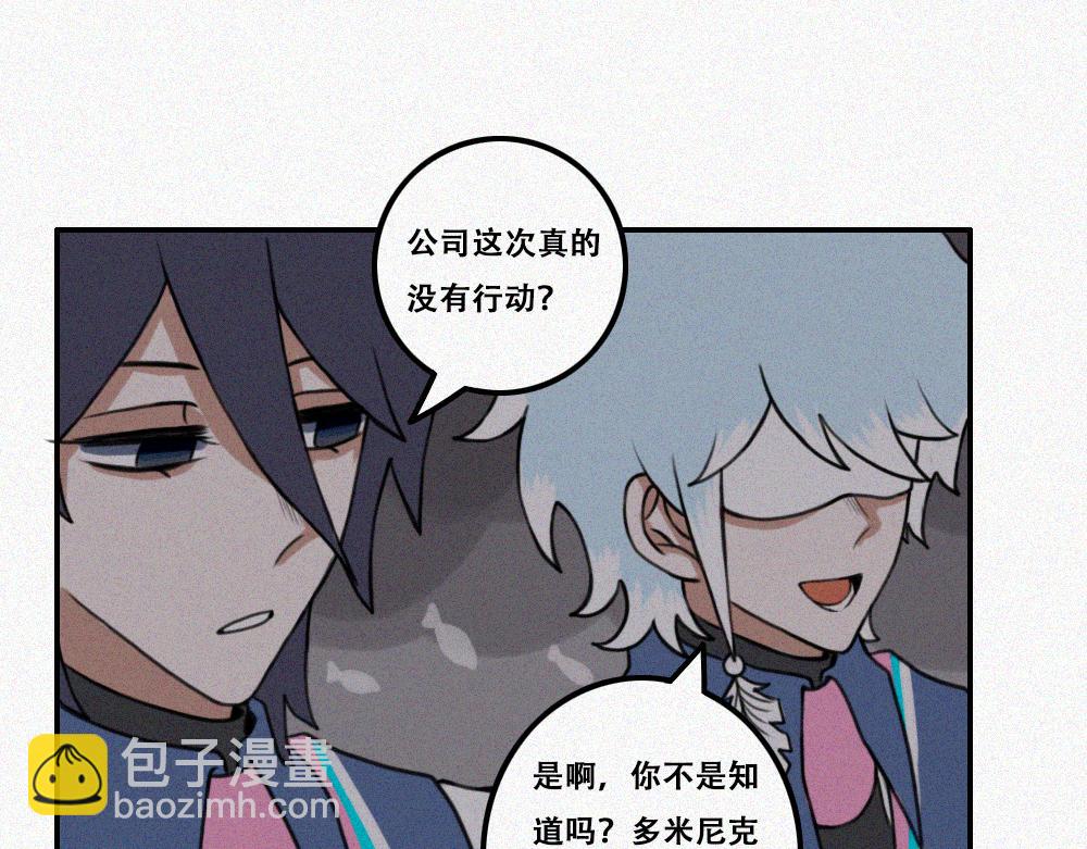 雾城篇11-第40话