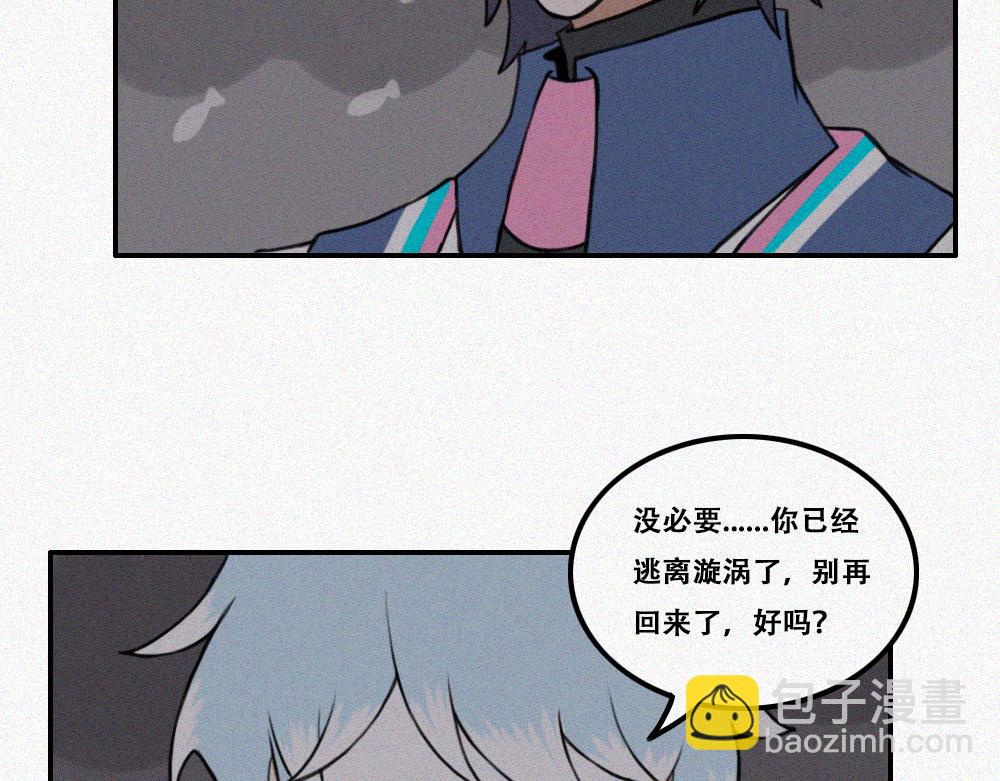 雾城篇11-第40话