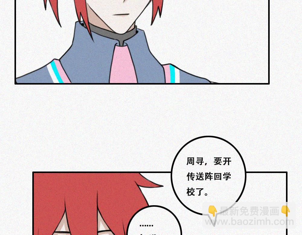 雾城篇11-第40话