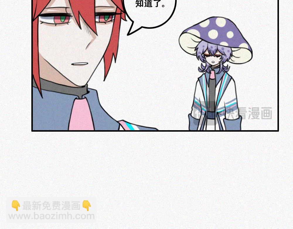 雾城篇11-第40话