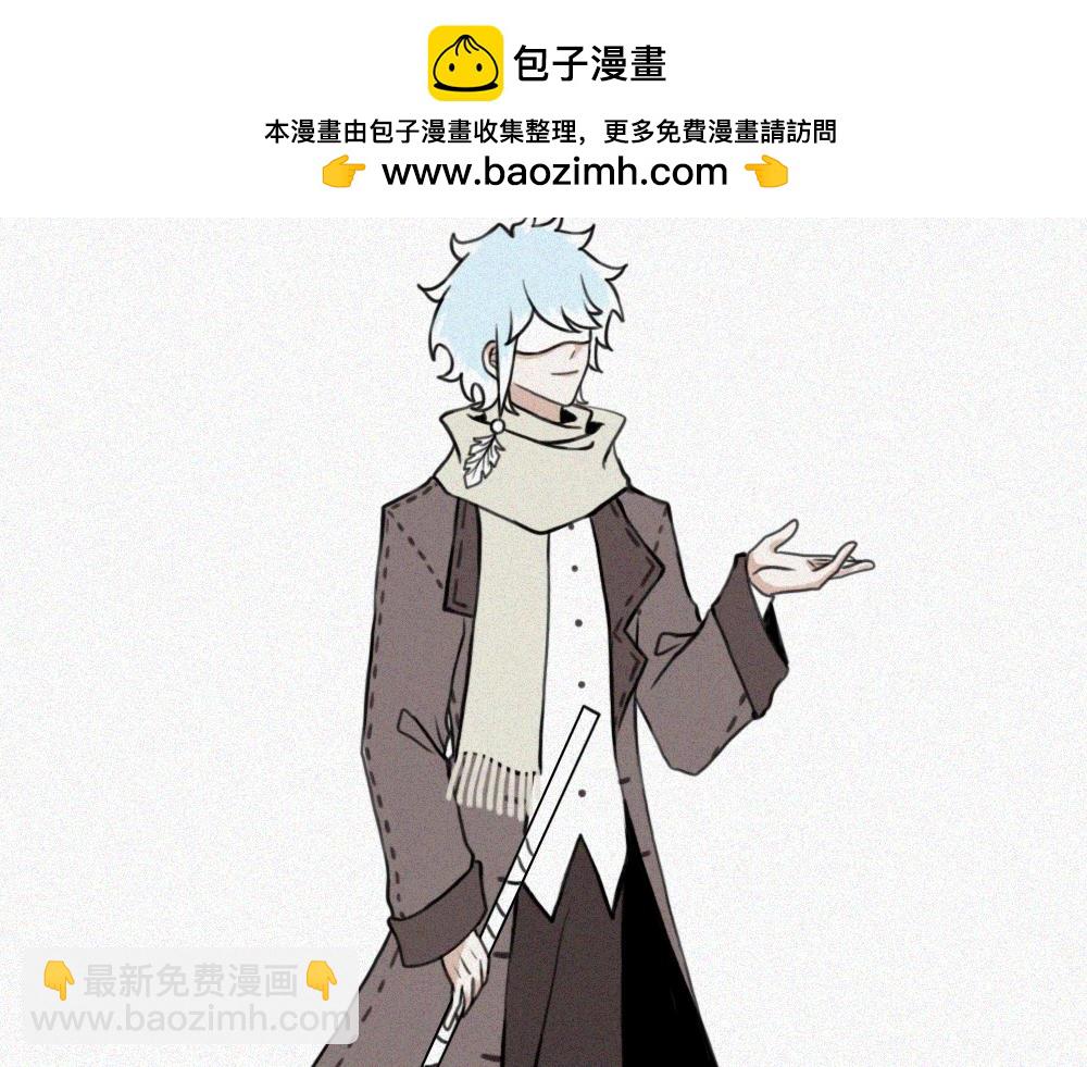 雾城篇11-第40话