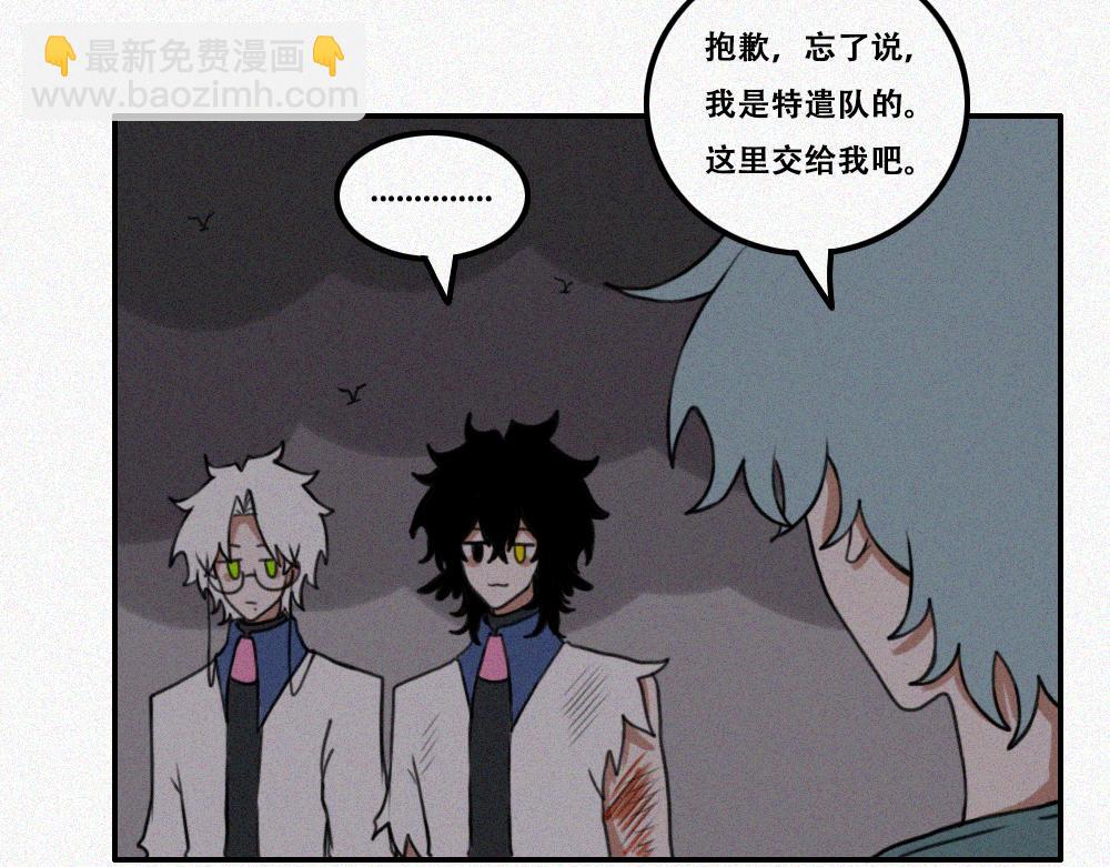 雾城篇11-第40话