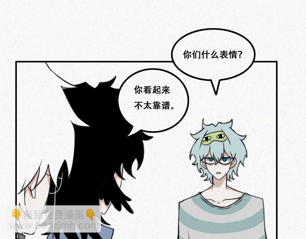 雾城篇11-第40话