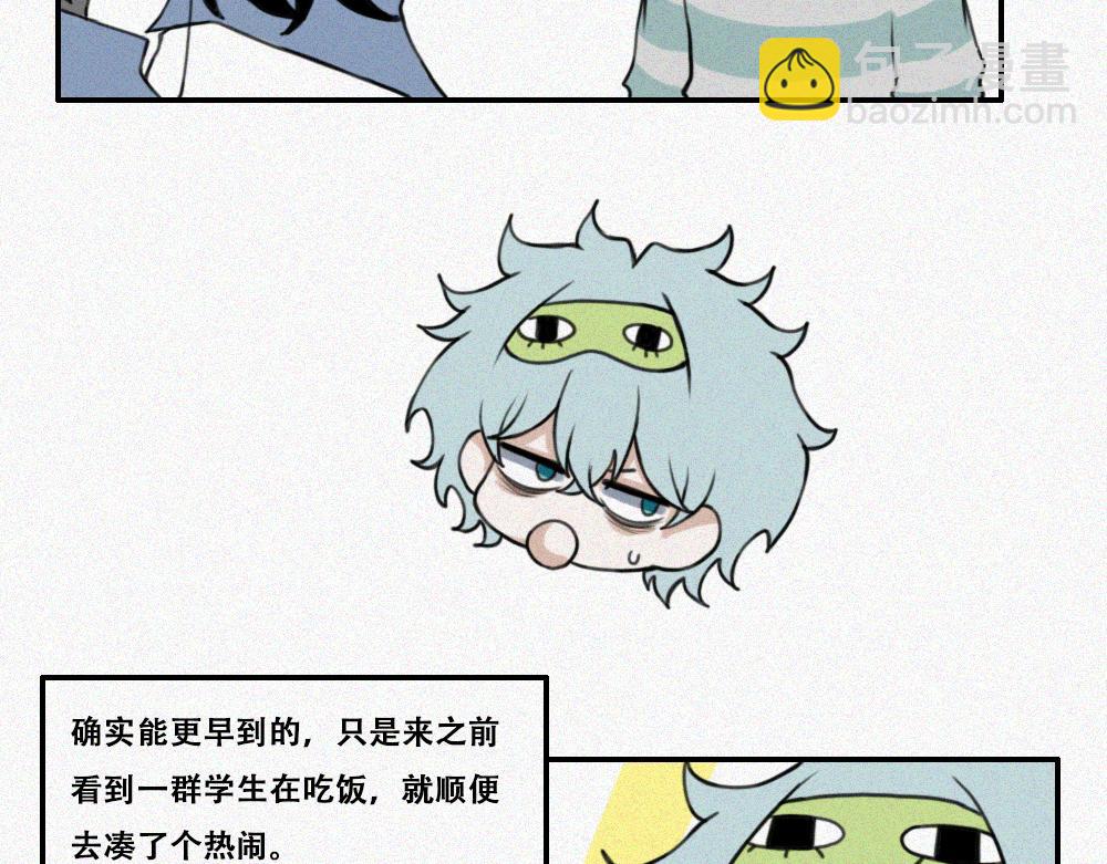 雾城篇11-第40话