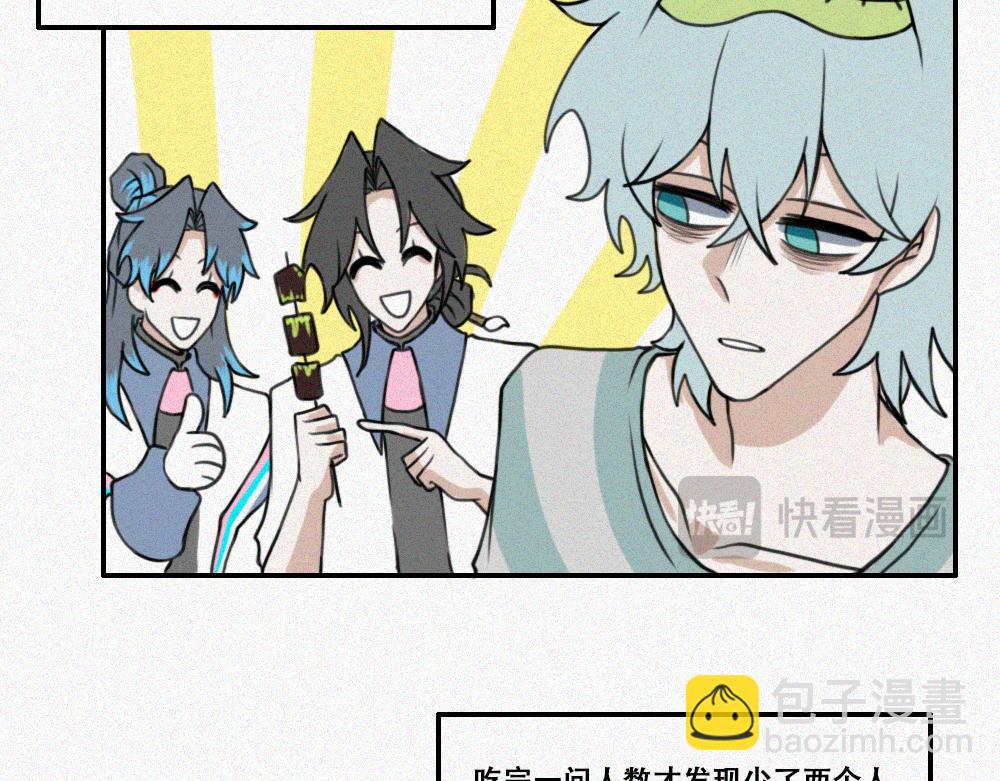 雾城篇11-第40话