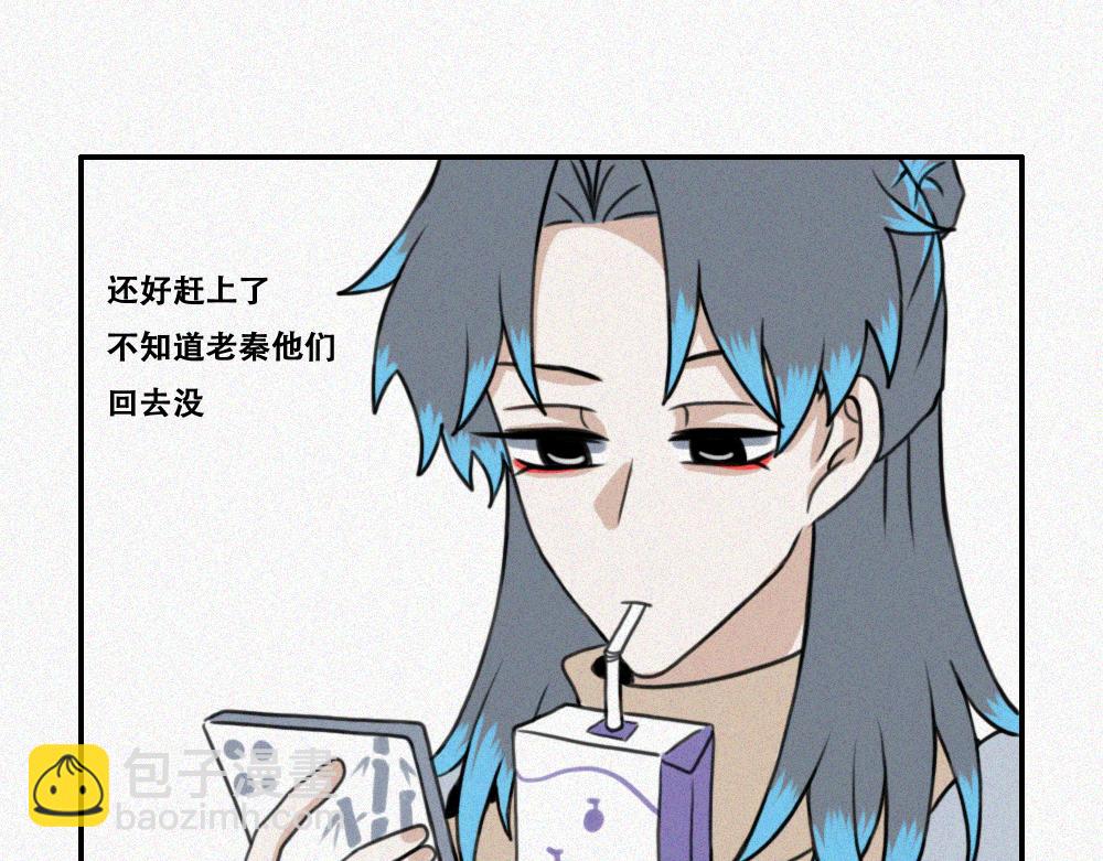 雾城篇13-第42话