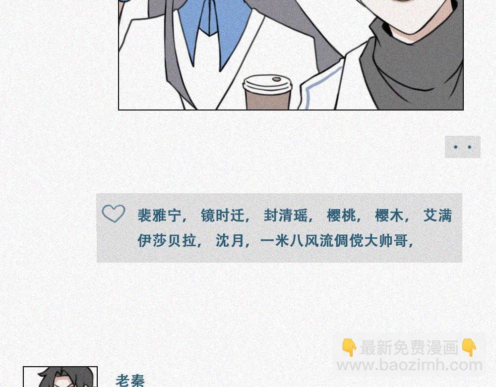 雾城篇13-第42话