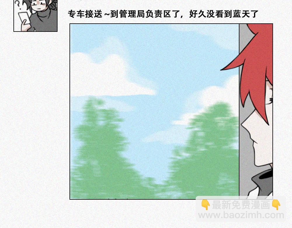 雾城篇13-第42话