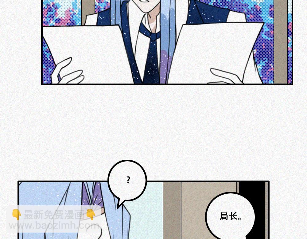 雾城篇13-第42话