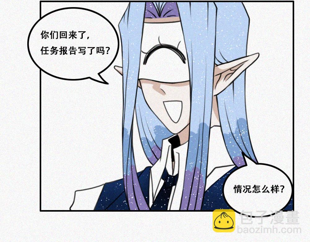 雾城篇13-第42话