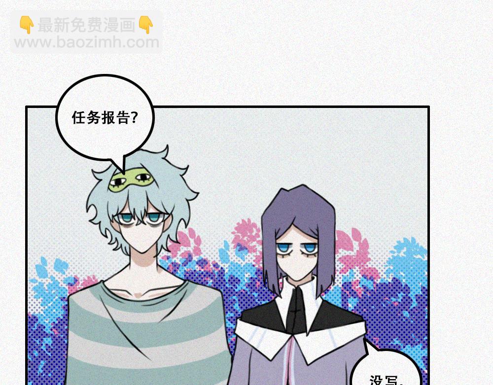 雾城篇13-第42话