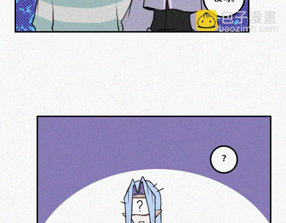 雾城篇13-第42话