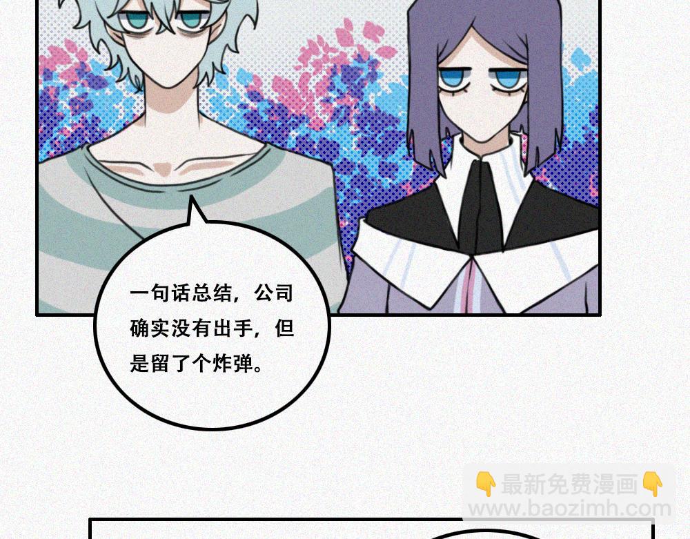 雾城篇13-第42话