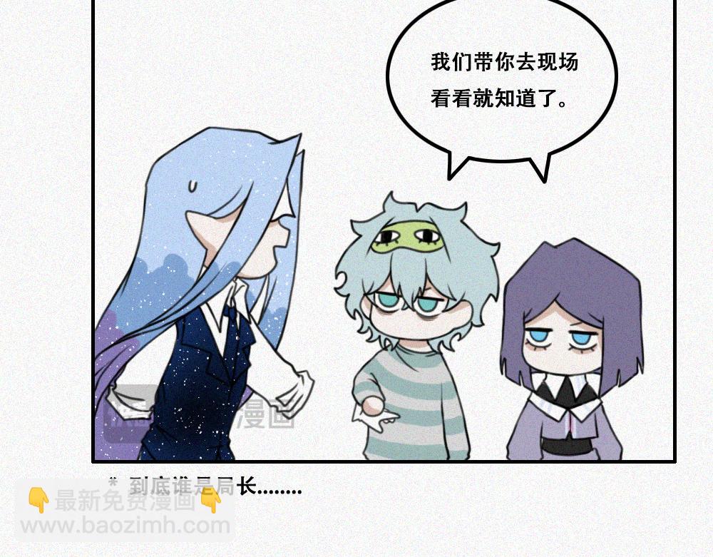 雾城篇13-第42话