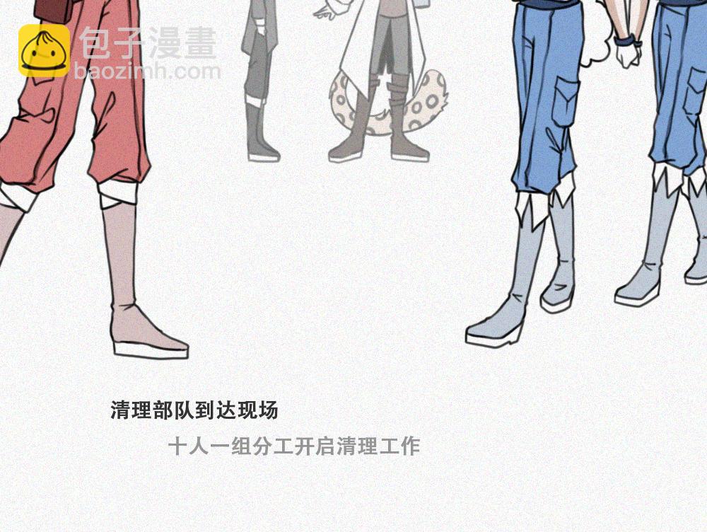 雾城篇13-第42话