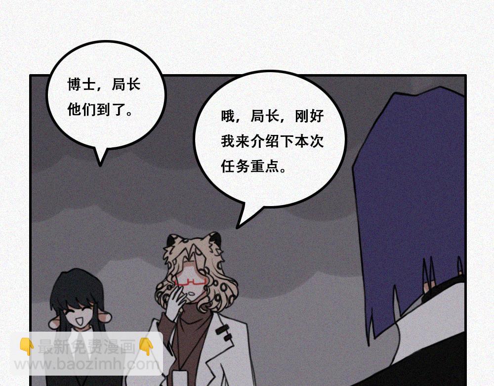 雾城篇13-第42话