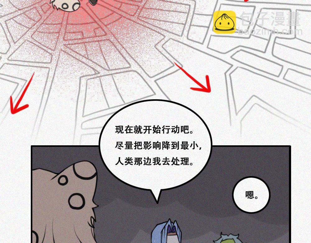 雾城篇13-第42话