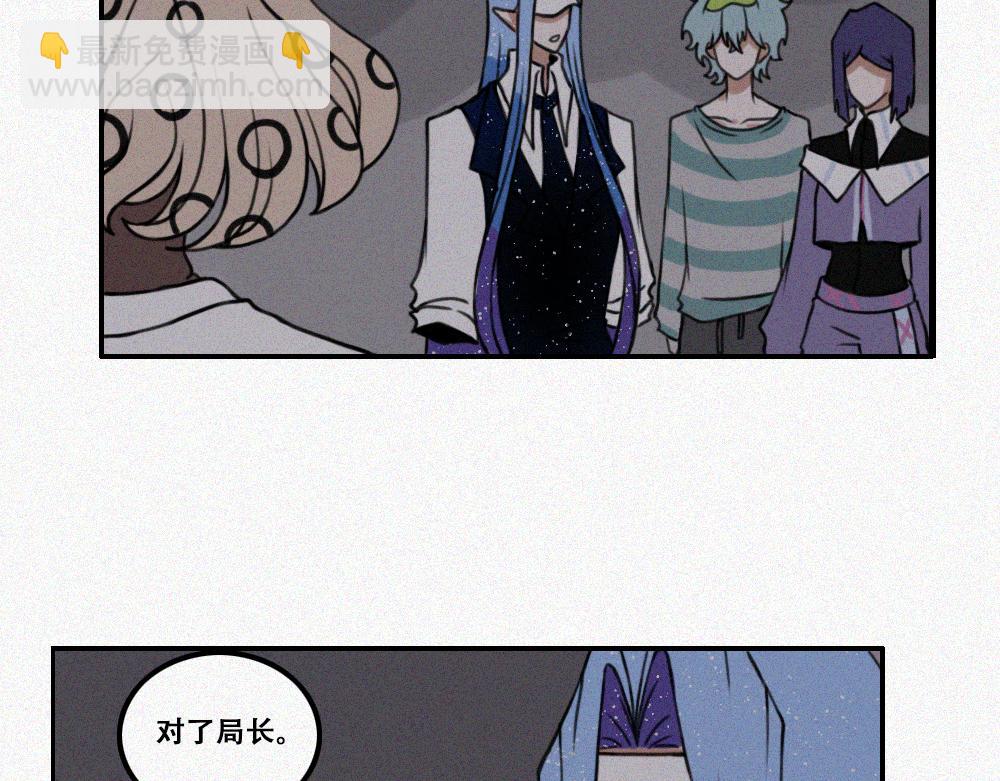 雾城篇13-第42话