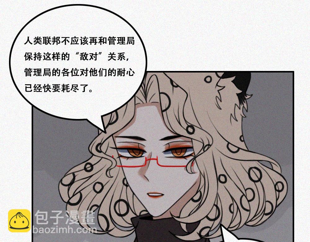 雾城篇13-第42话