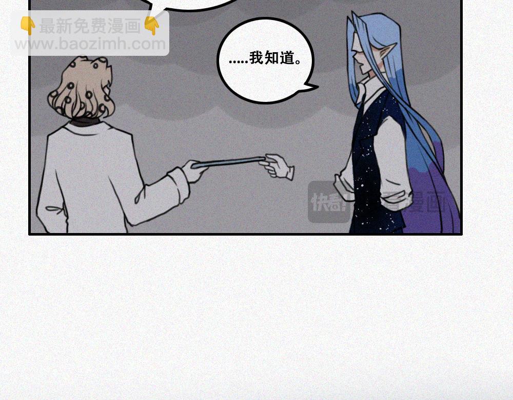 雾城篇13-第42话