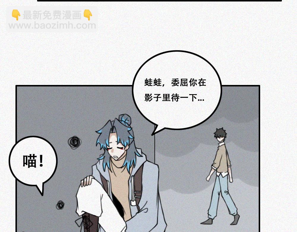 雾城篇13-第42话