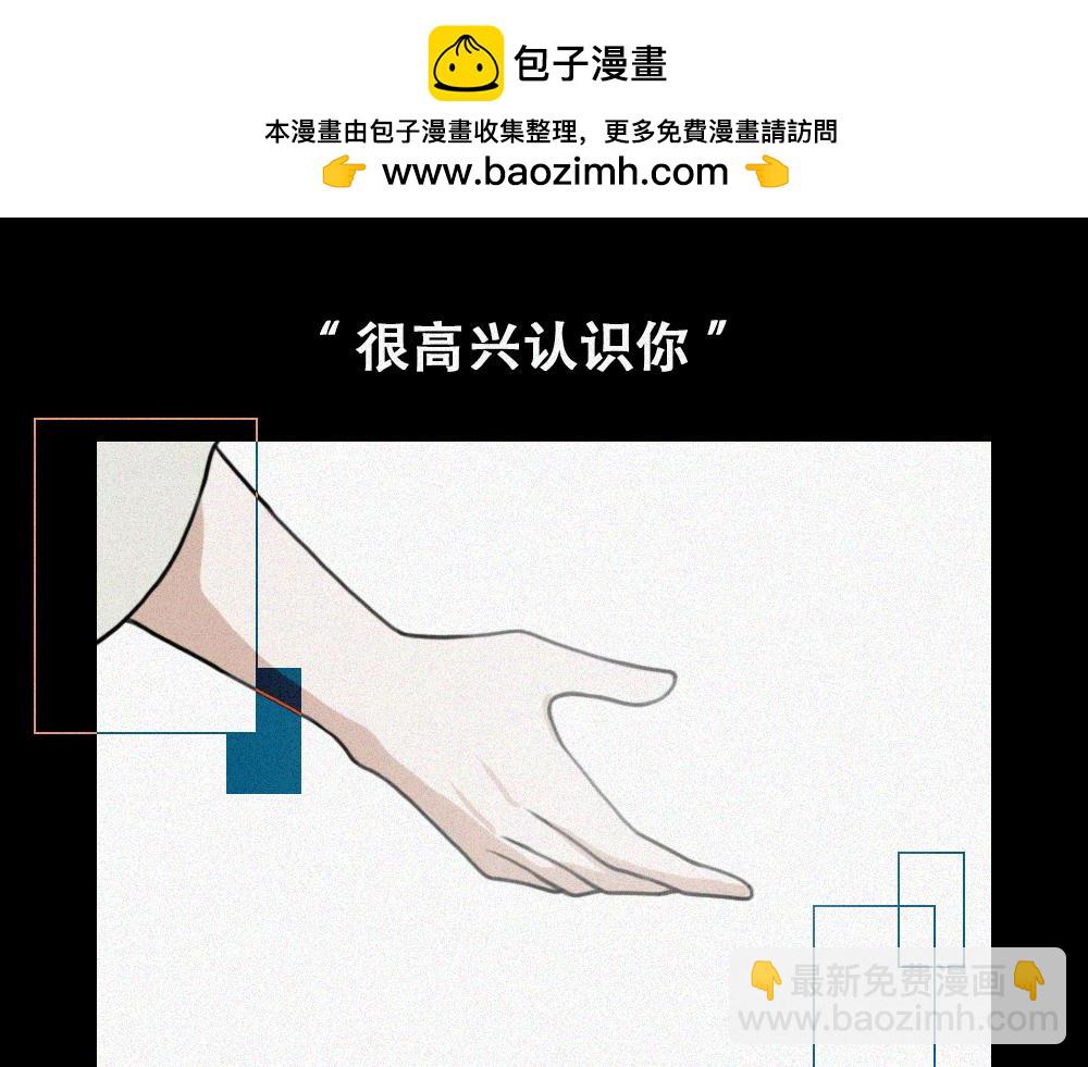 雾城篇15-第44话