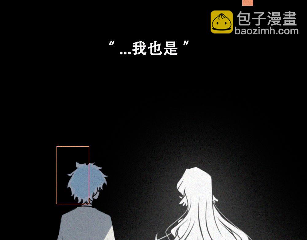 雾城篇15-第44话